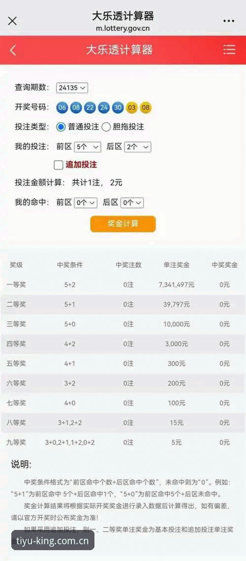 云体育投注平台详解：安全合规与用户真实体验探析