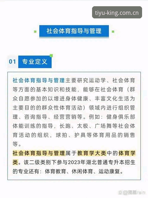 云体育推荐 5个关键指标揭秘云体育推荐的专业实力:从用户反馈到合规保障