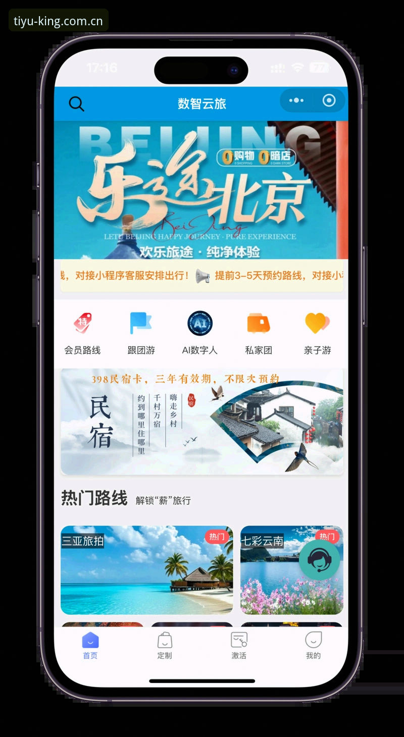 云体育官网地址获取与使用完整指南：解锁体育娱乐新体验