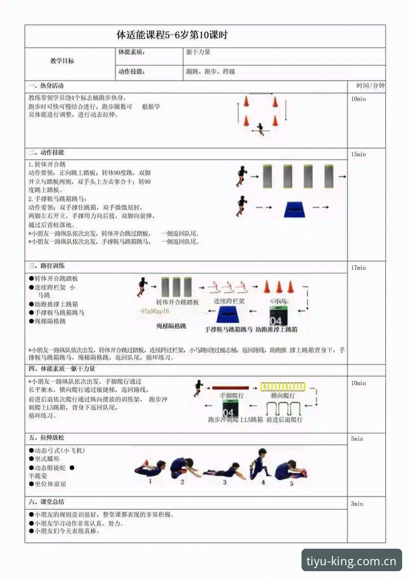 云体育官网优惠活动操作教程——新手也能轻松参与