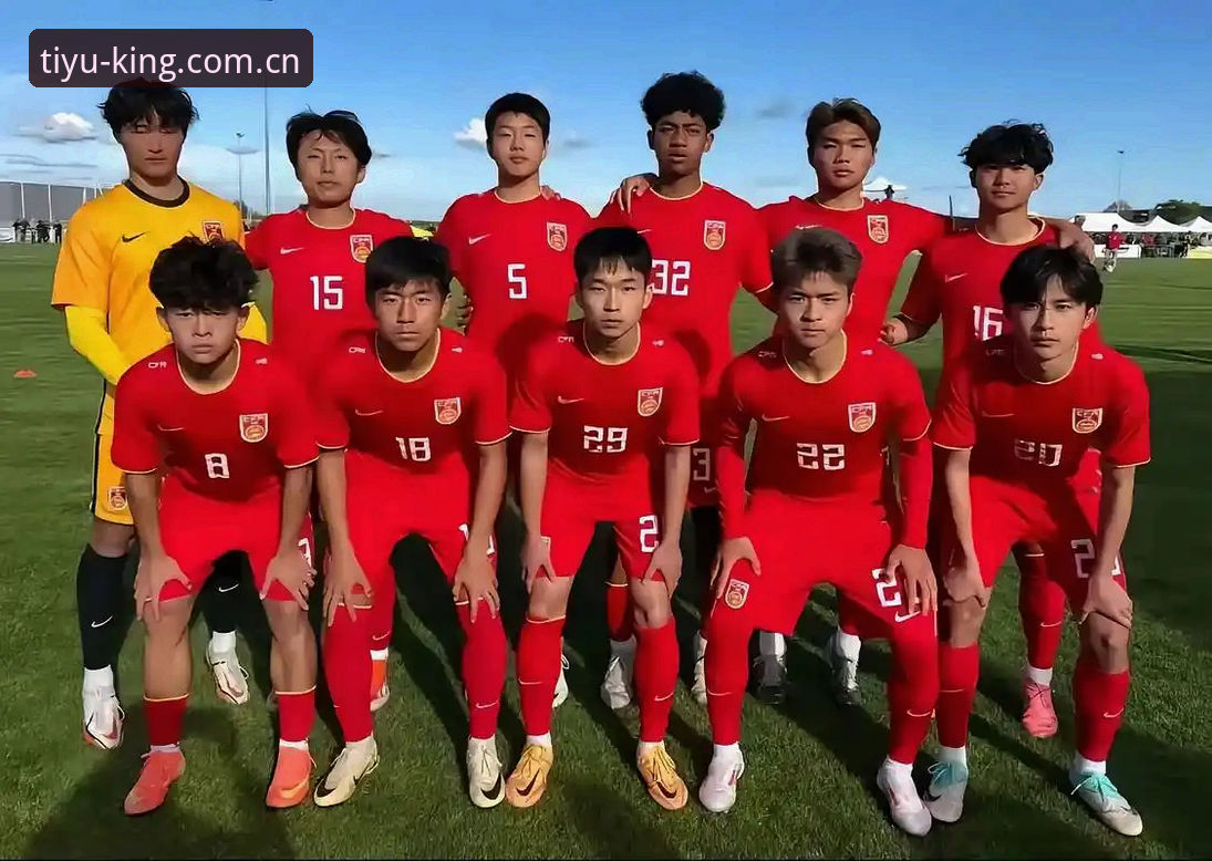 U17世界杯抽签深度评测：从云体育官网视角看中国足球新生代征程