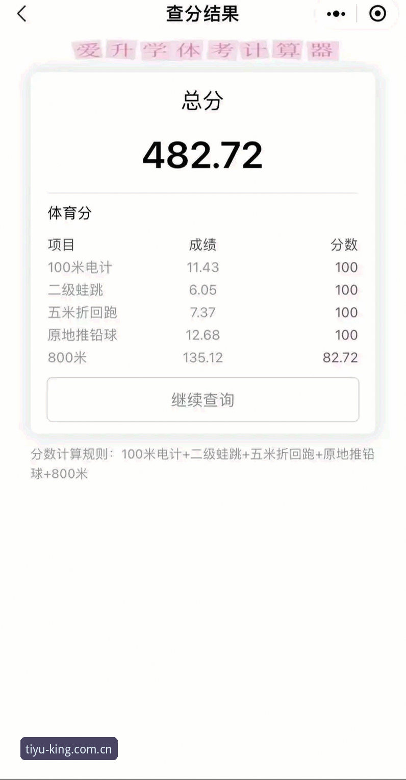 云体育官网深度评测：一个技术控眼中的体育娱乐平台真实性验证