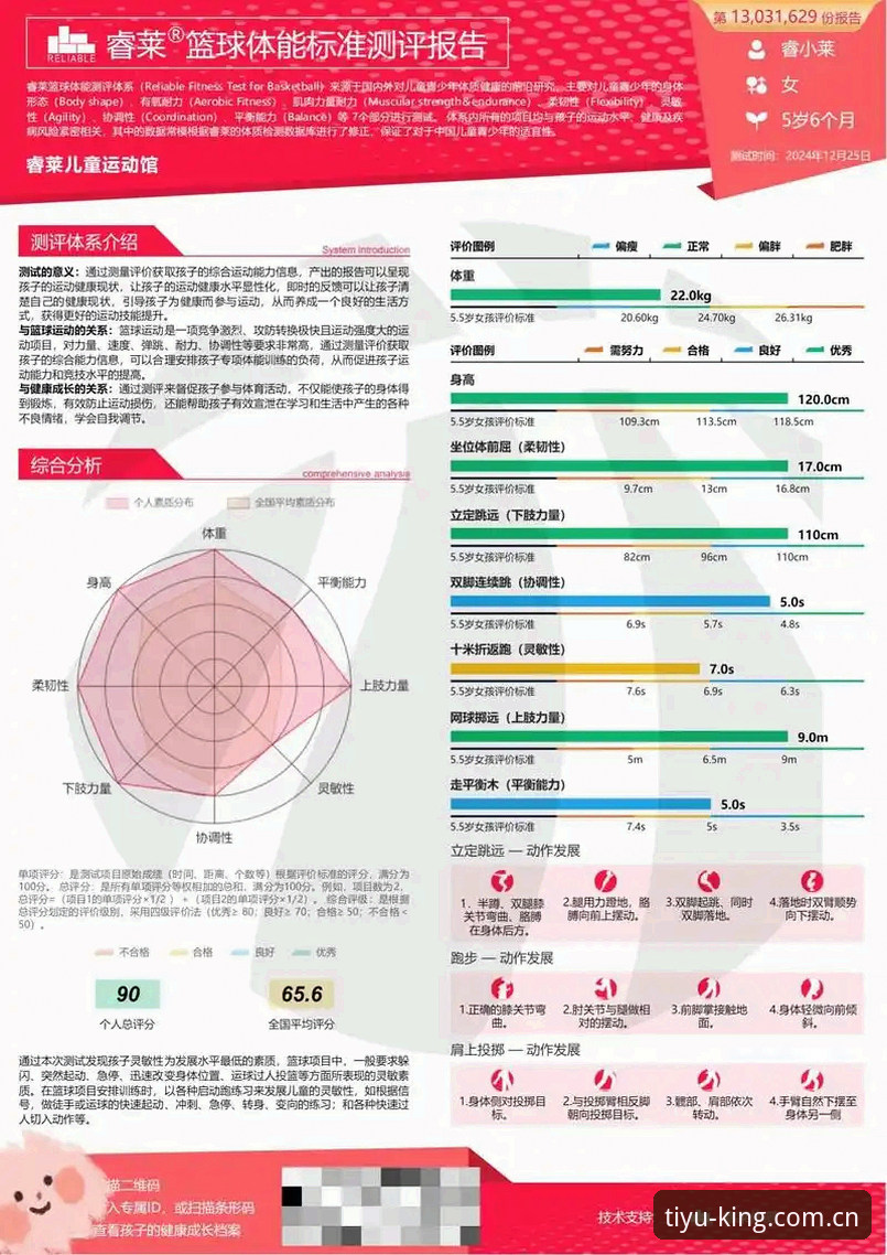 云体育登录使用指南 云体育登录使用指南:2024年深度评测与实操体验报告